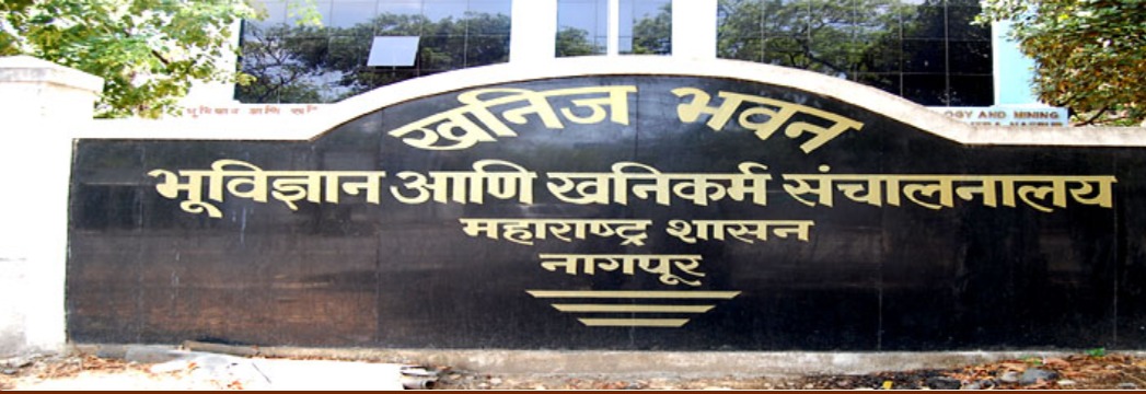 Directorate of Geology & Mining, 	Government of Maharashtra				
27 "KHANIJ BHAVAN", CEMENT ROAD, SHIVAJI NAGAR,				
NAGPUR- 440010, MAHARASHTRA