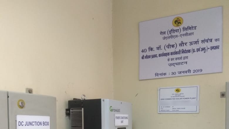 GAIL inauguration plaque for the 40 kWp solar plant dated 30 January 2019, above the Growatt inverter and DC junction box